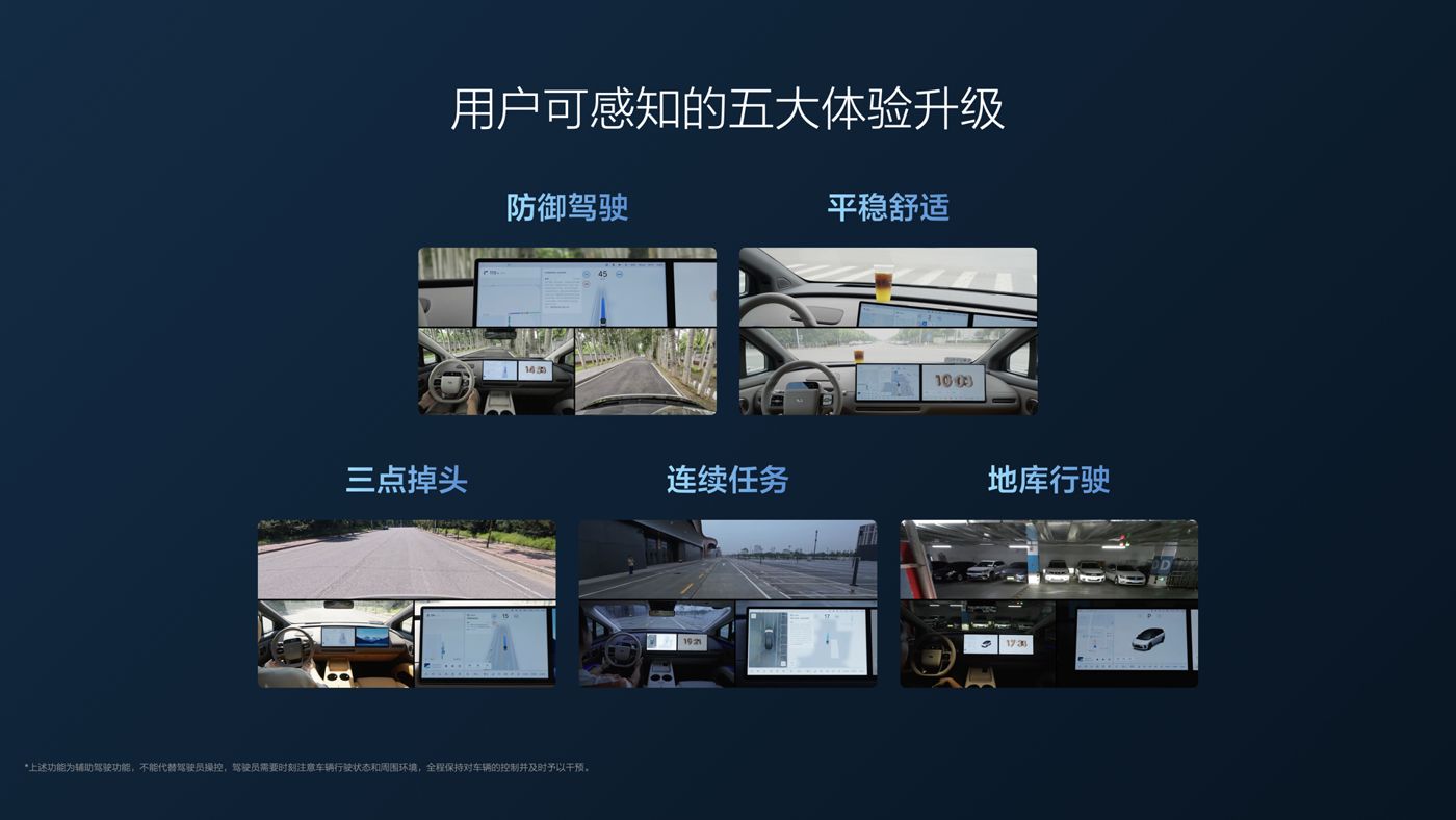 250729_铂莱国际i8发布会_16比9_final.112.jpg